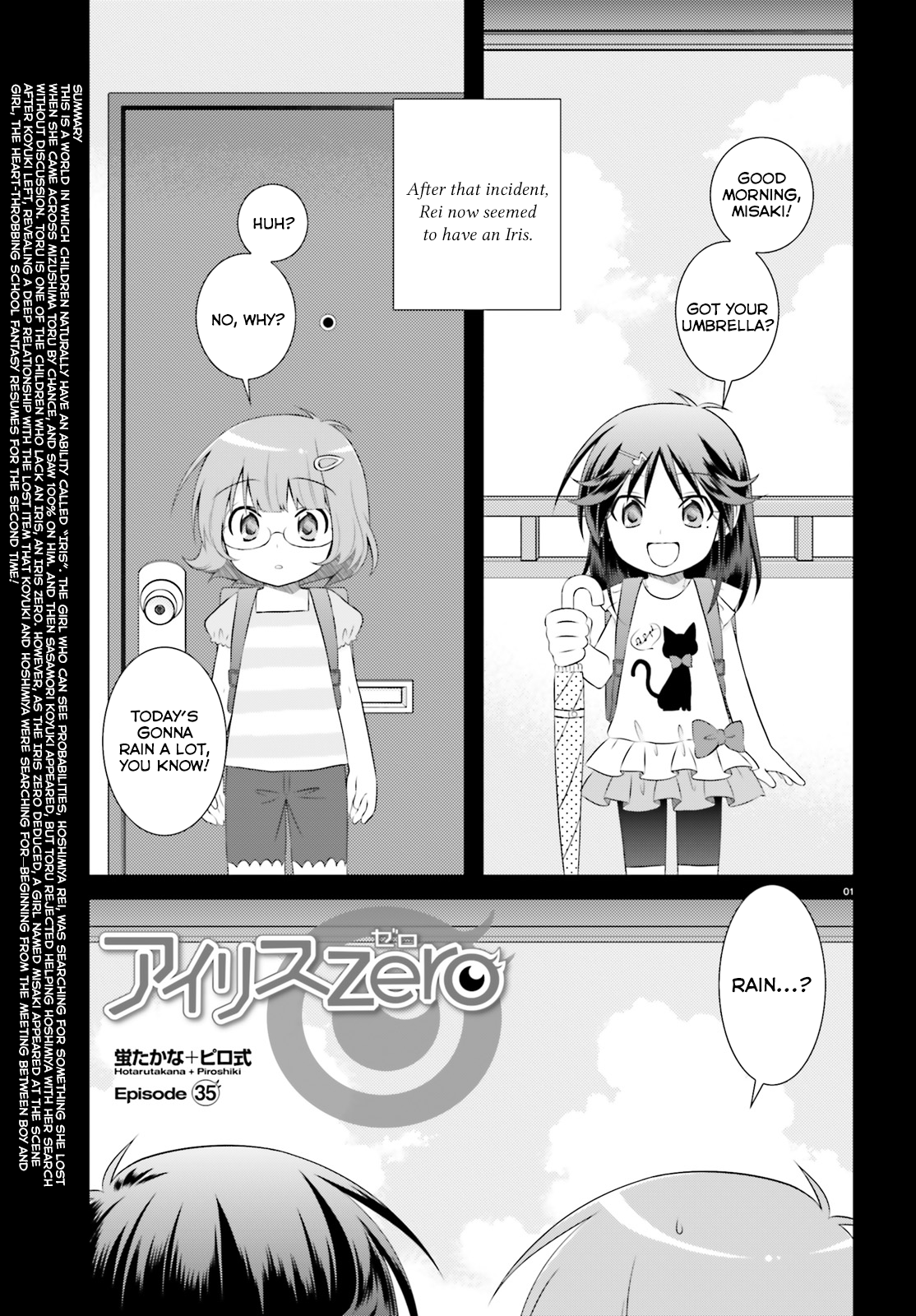 Iris Zero-Chapter 36