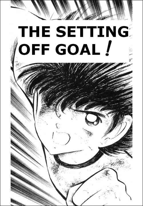 Captain Tsubasa-Chapter 81