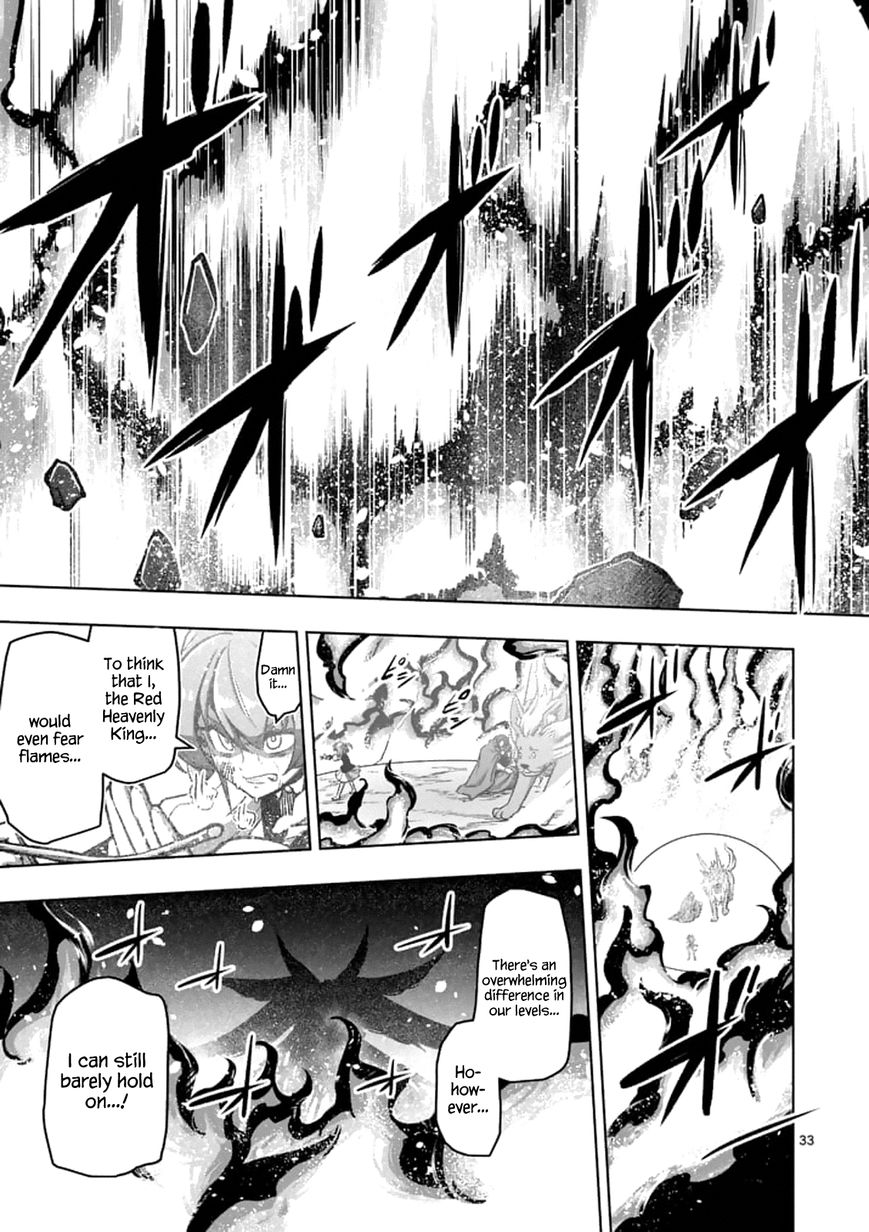 Chapter 104.3 image 4