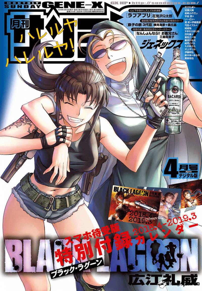 Black Lagoon-Chapter 97