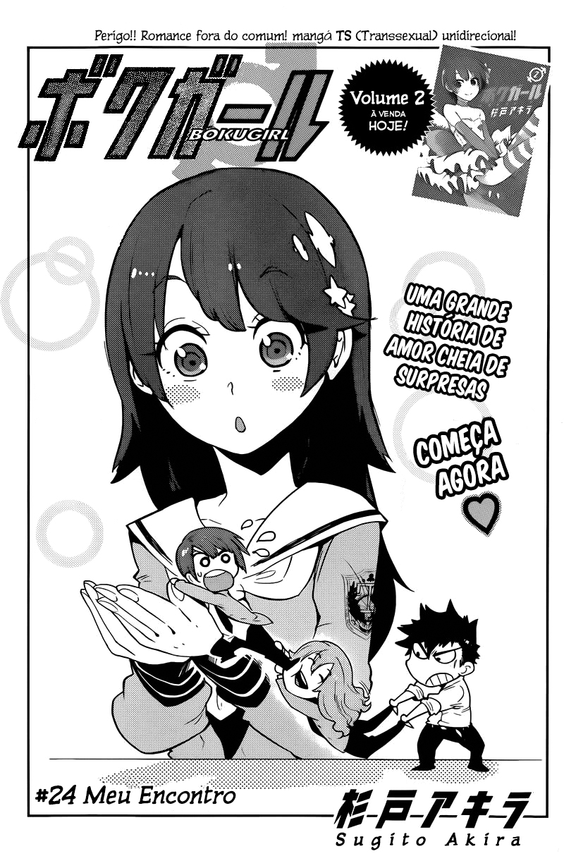 Boku Girl-Chapter 24