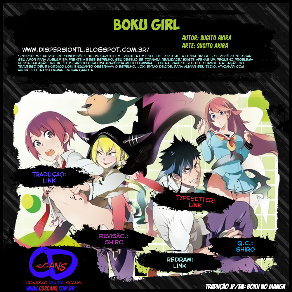 Boku Girl-Chapter 29