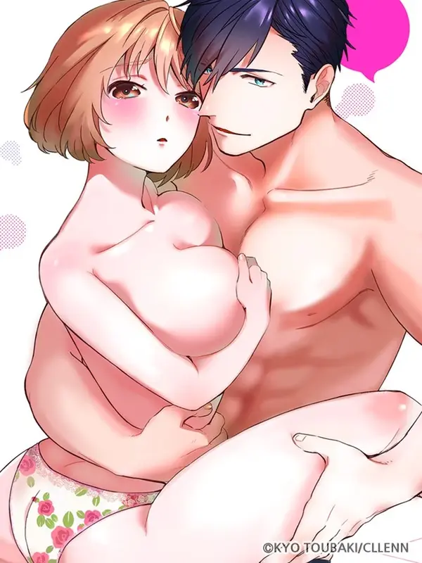 나의 상사는 근육도 거기도 엄청나요